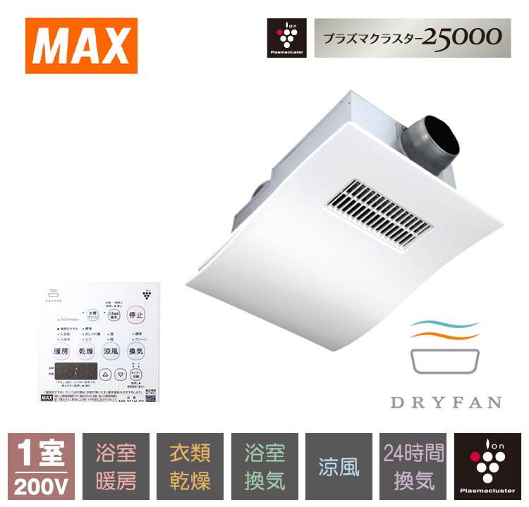 MR-211H-CX