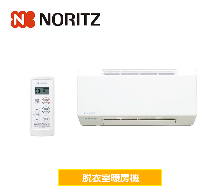 FR-3102WNS