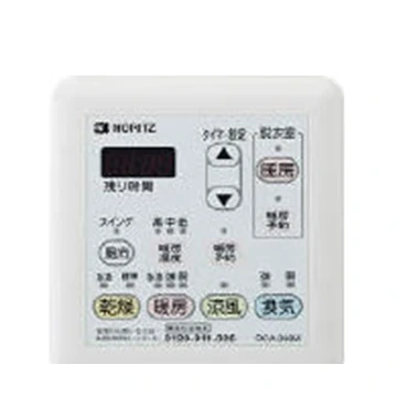 ノーリツ BDV-3302UKNC-DA-BL 脱衣室リモコン