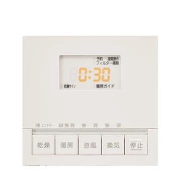 ノーリツ BDV-3307AUNSC-BL 脱衣室リモコン