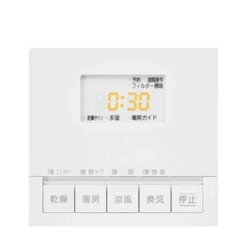ノーリツ BDV-4106AUNC-BL 脱衣室リモコン