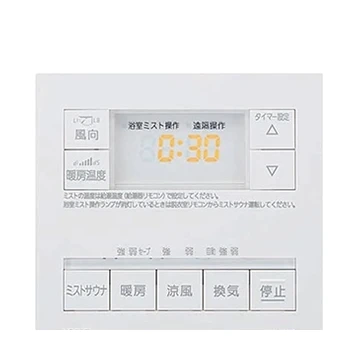 ノーリツ BDV-M4107AUKNT-J3-BL 浴室リモコン