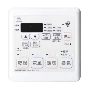 マックス MR-102EHA-CX リモコン