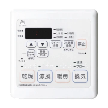 マックス MR-102EHA リモコン