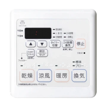 マックス MR-103EHA リモコン