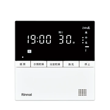 リンナイ RBH-C3302K1P-B 脱衣室リモコン