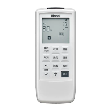リンナイ RBH-W415KP 浴室内ワイヤレスリモコン