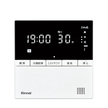 リンナイ RBHM-C3302K3P 脱衣室リモコン