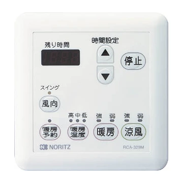 ノーリツ SD-3300UNC-BL 脱衣室リモコン