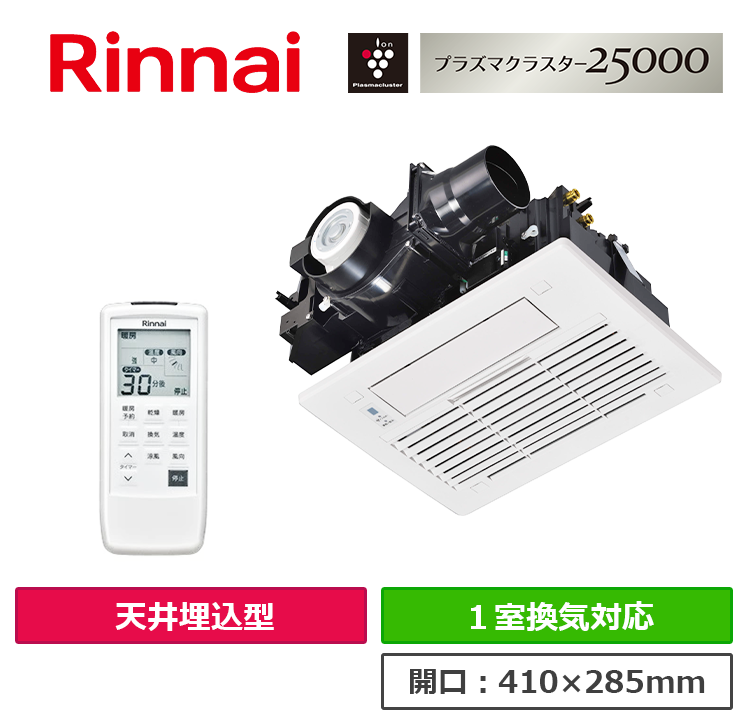 RBH-C3302K1DP