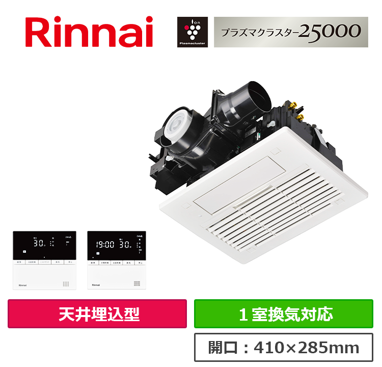 RBH-C3302K1P