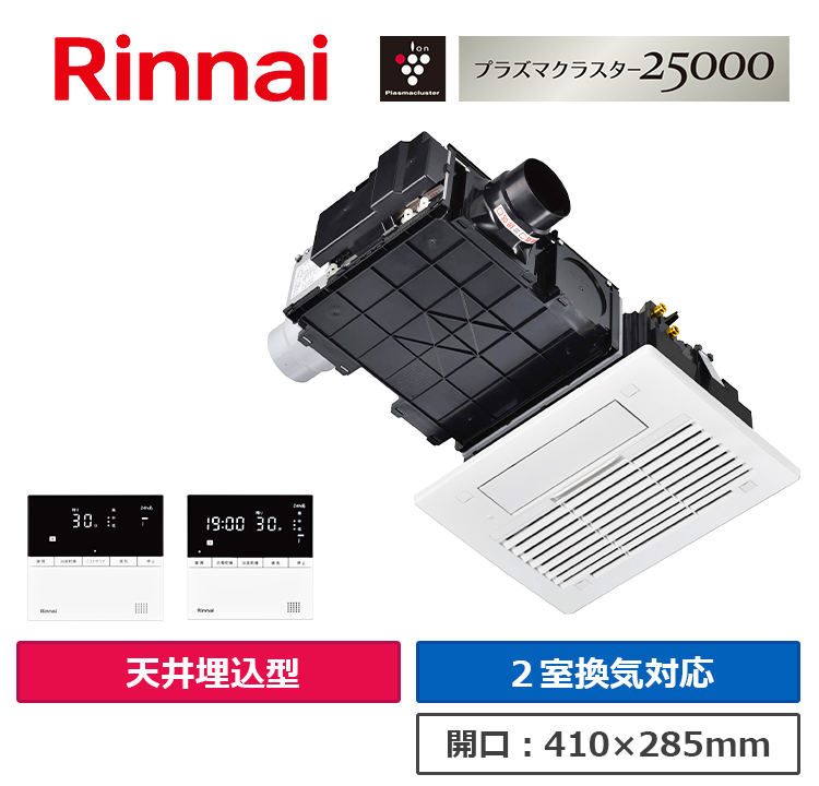 RBH-C3302K2P