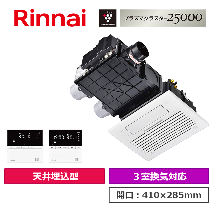 RBH-C3302K3P