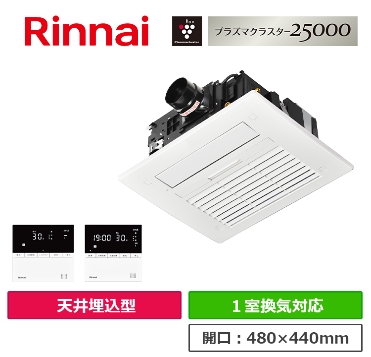 RBH-C4102K1P