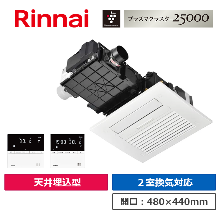 RBH-C4102K2P