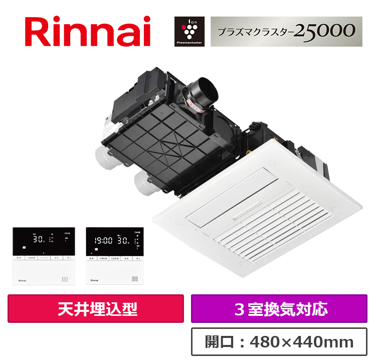 RBH-C4102K3P