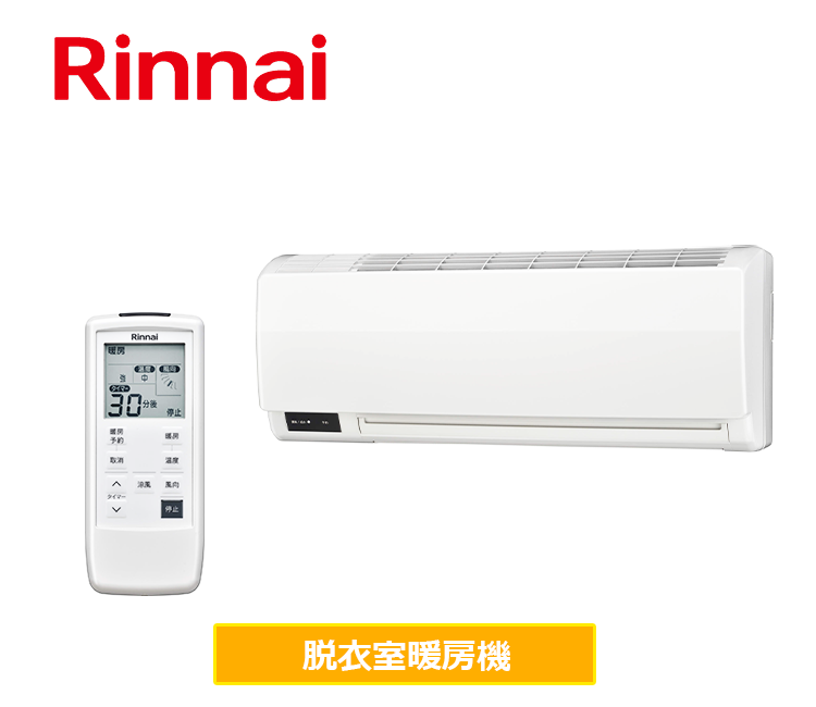 RBH-W415T