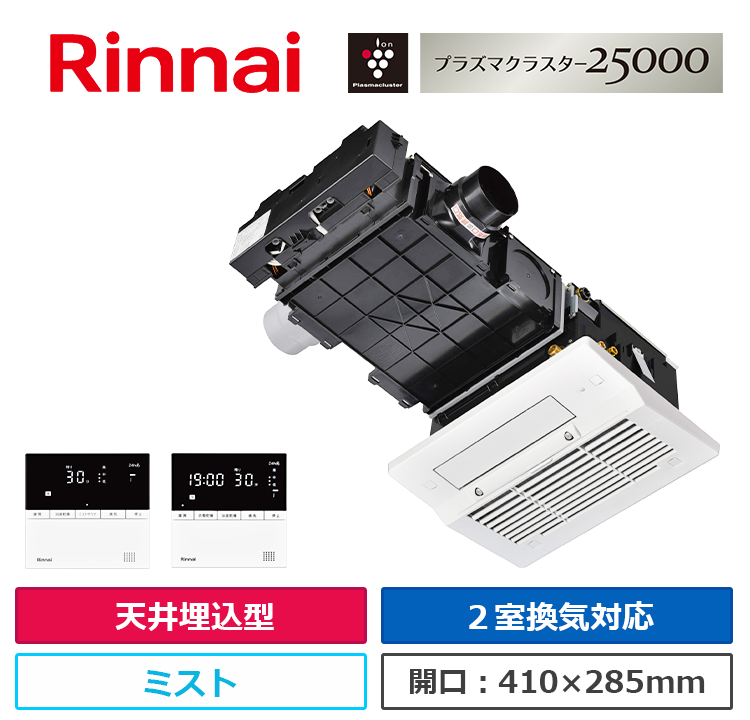 RBHM-C3302K2P
