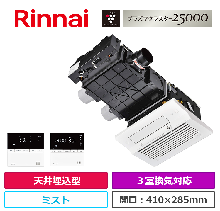 RBHM-C3302K3P