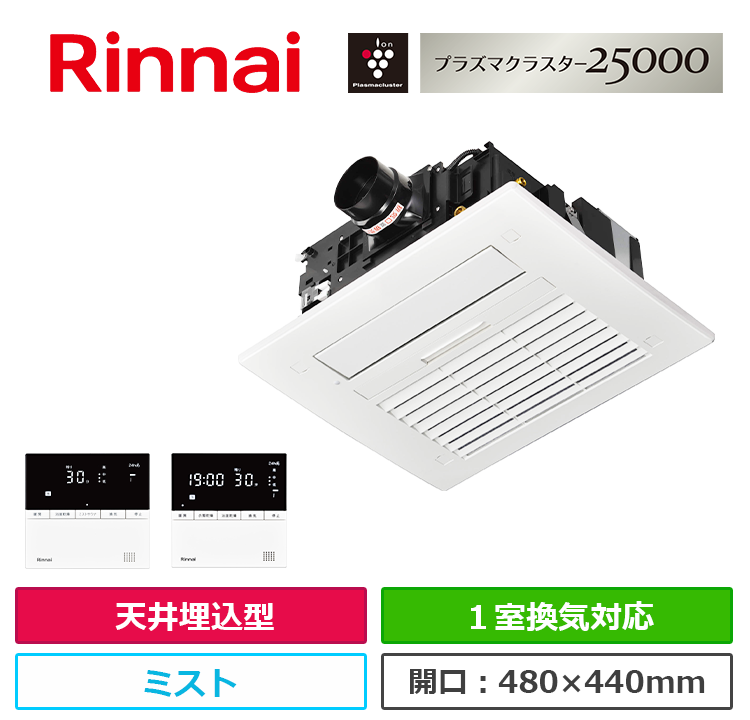 RBHM-C4102K1P