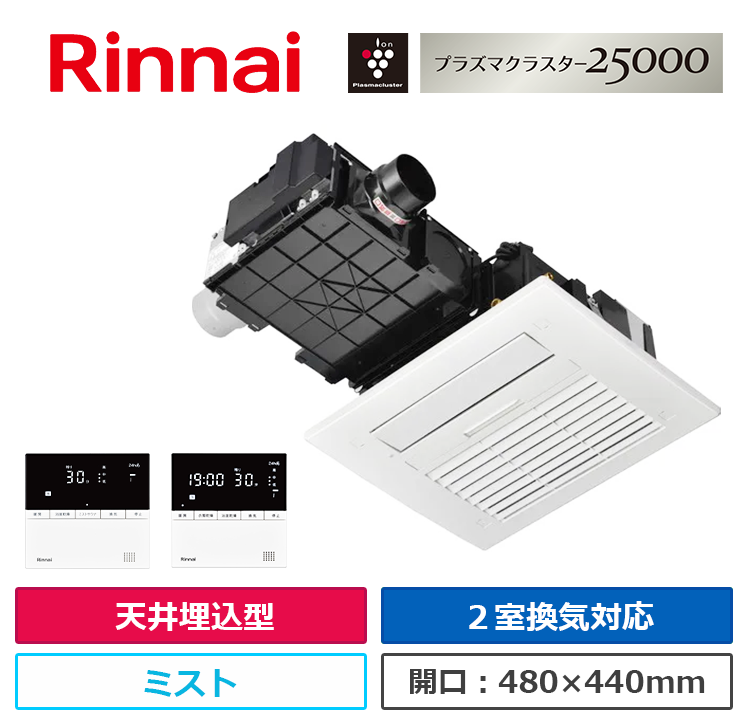 RBHM-C4102K2P