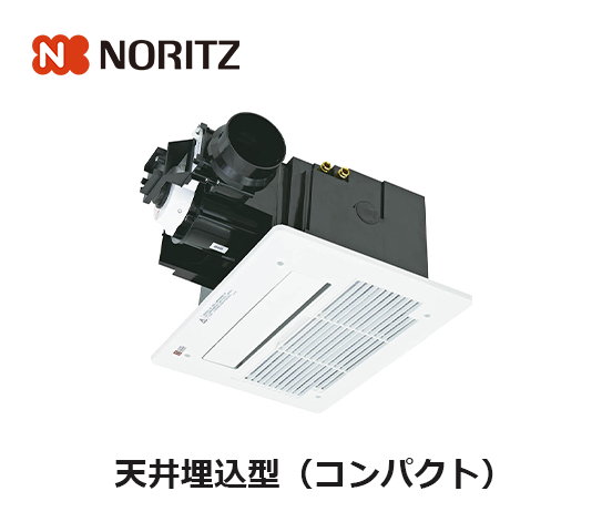 ノーリツ浴室乾燥機