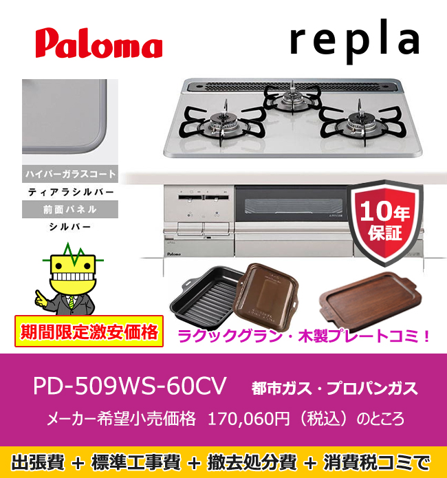 【楽天市場】(2/10は抽選で100％P還元)クリナップ ZGCNL4R16AKE-E-13A ガスコンロ ホーロートップコンロ(2口) 間口45cm  ブラック 水無片面焼き スライドグリル 都市ガス用 (RB2AK3H2SBの同等品) CLEANUP ビルトインコンロ : 住設と電材の洛電マート