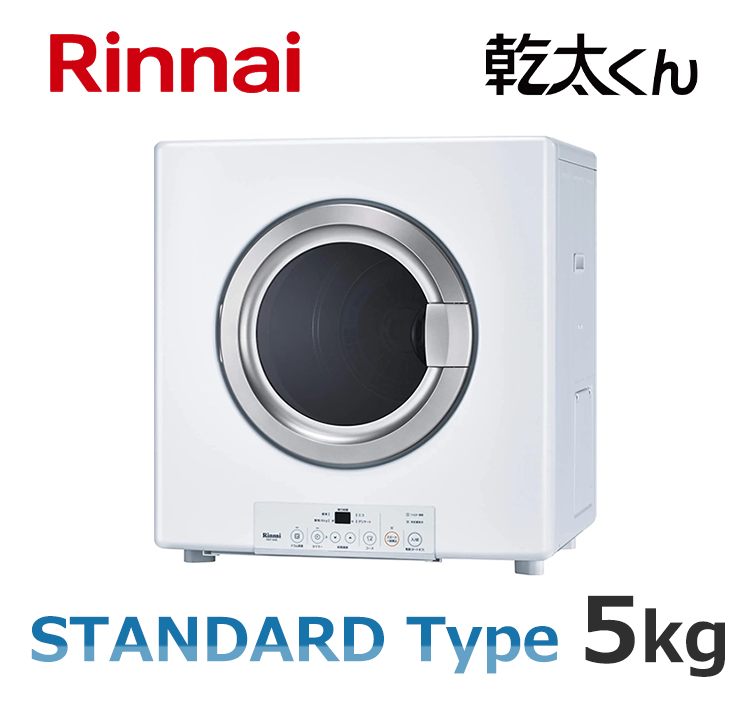RDT-54S(A)-SV｜リンナイの乾太くん「スタンダードタイプ」が超特価