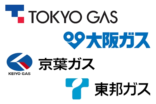 乾太くんを扱う大手ガス会社