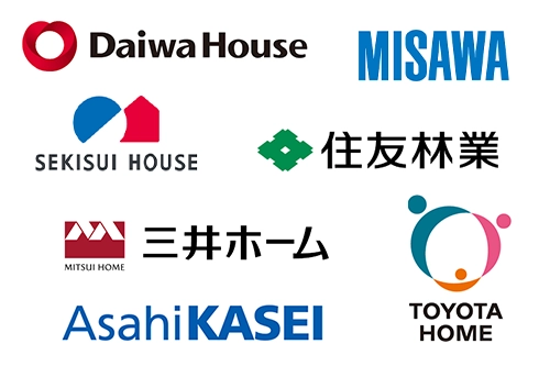乾太くんを扱うハウスメーカー・工務店