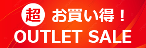 ガスペック アウトレット特価はこちら