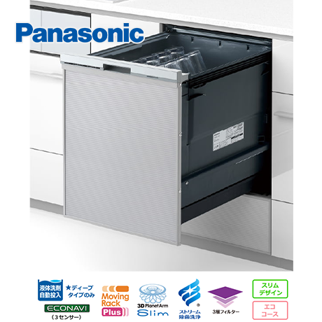 パナソニックB1シリーズ