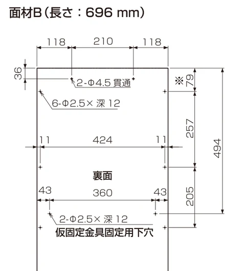 NP-45EF1WPE用ドア面材 高さ696mm（面材B）の寸法図