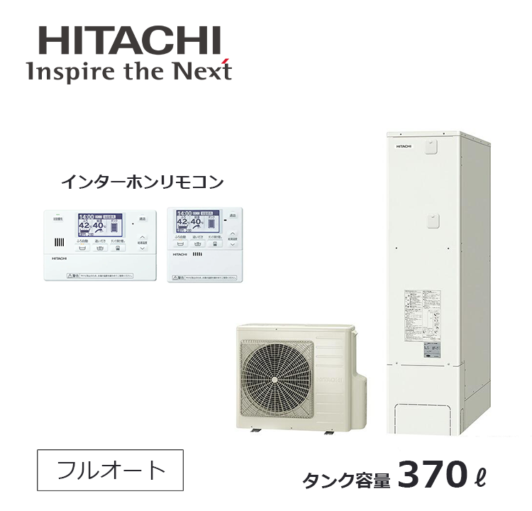 BHP-FS37WH