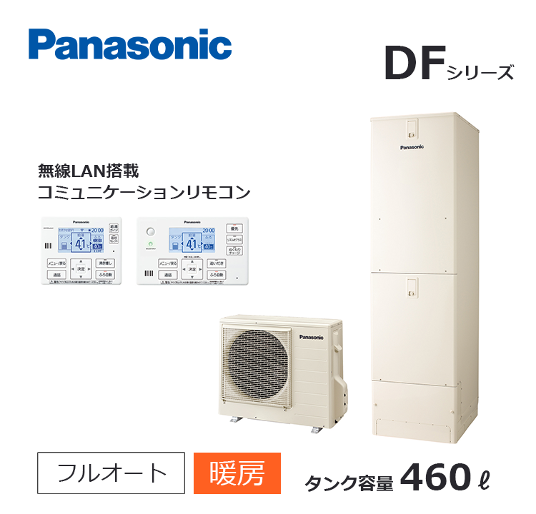 HE-D46FQMS