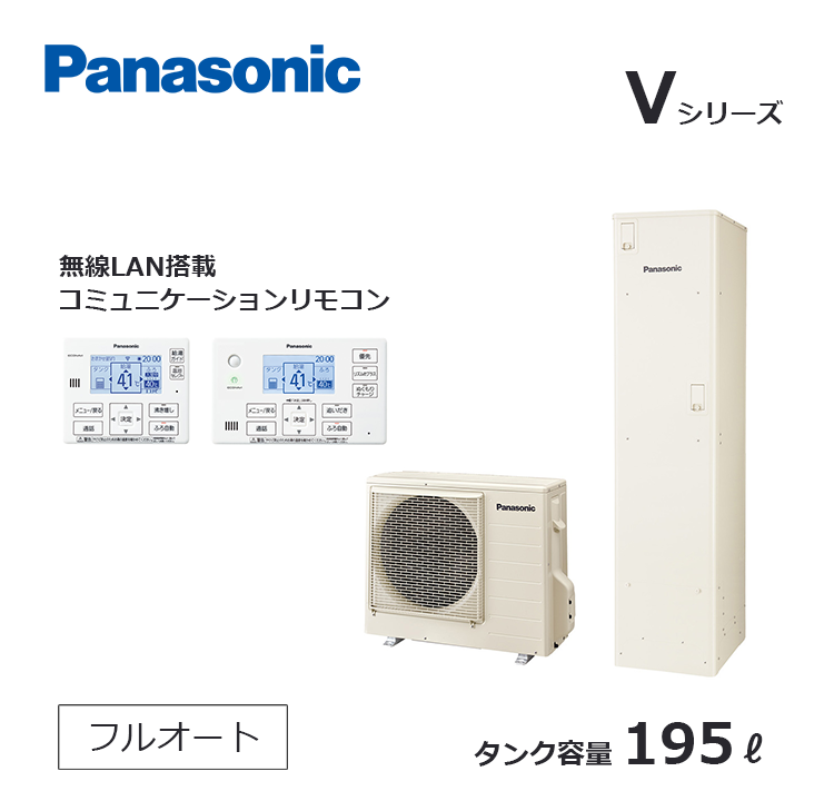 HE-V20HQMCS