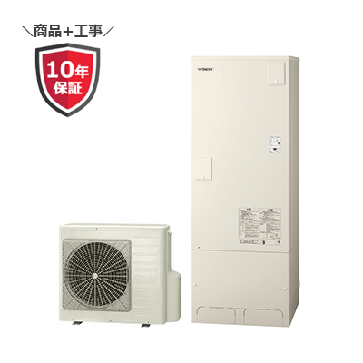 給湯専用タイプ
