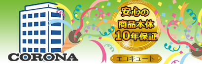 力強いイメージを表現