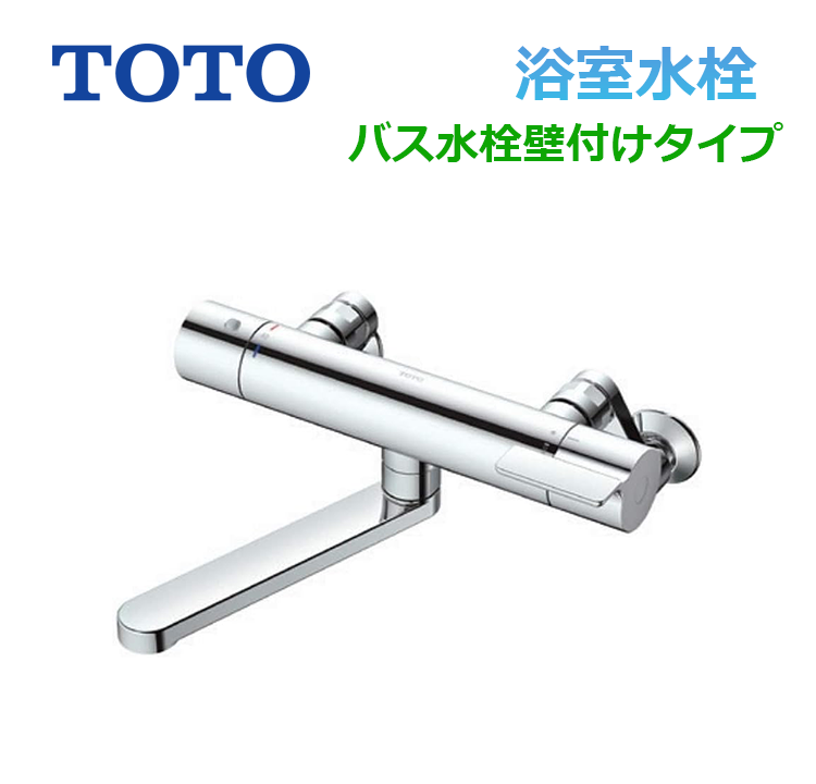 TBV03421J