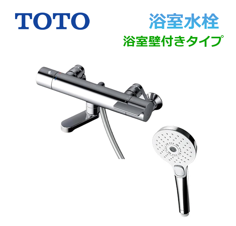 TBV03448J