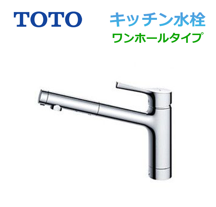 TKS05304J