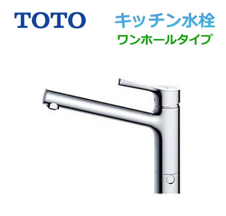 TKS05309J
