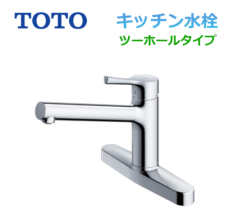 TKS05310J