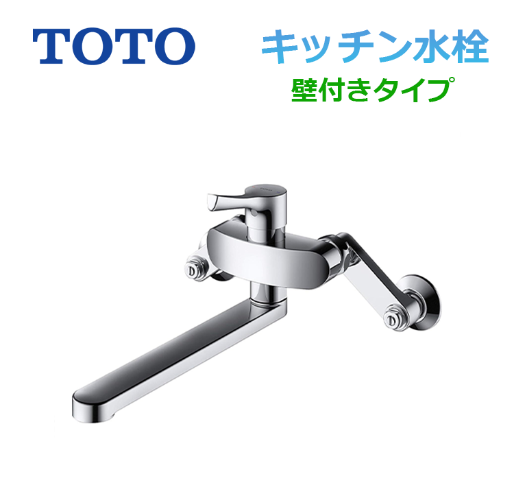 TKS05311J