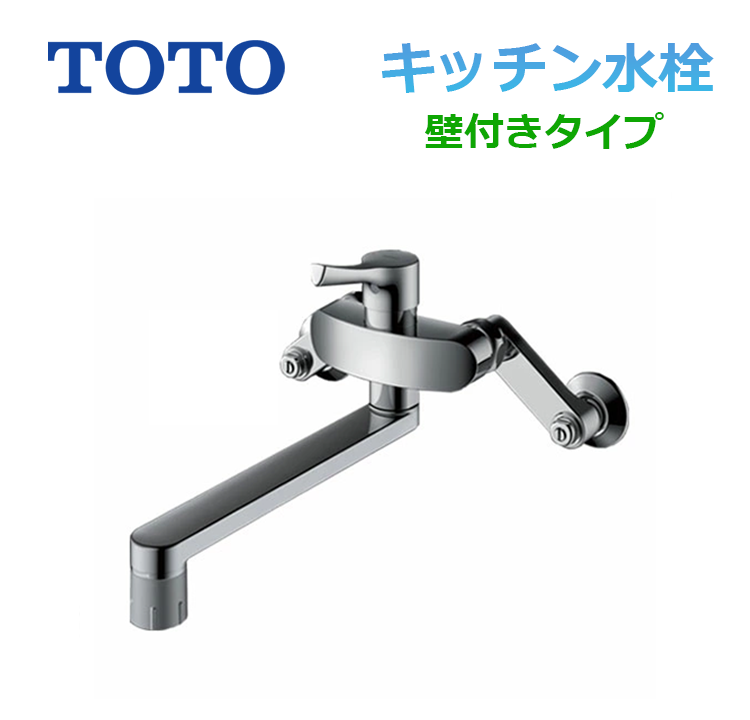 TKS05316J