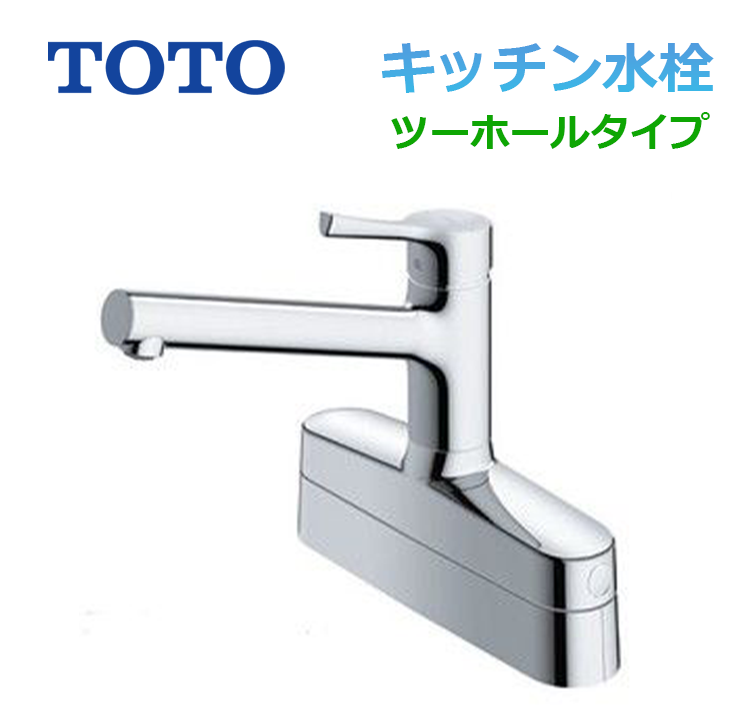 TKS05319J