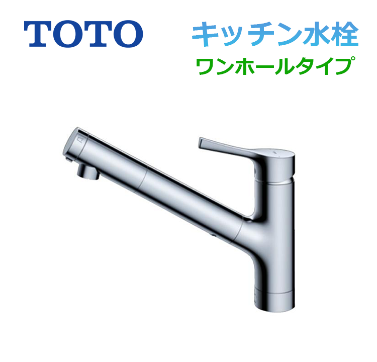 TKS05320J