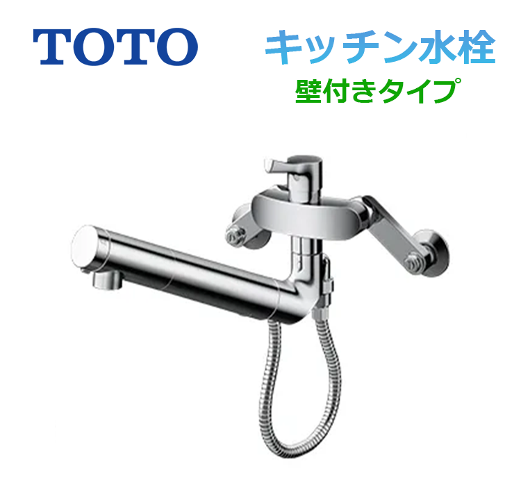 TKS05323J