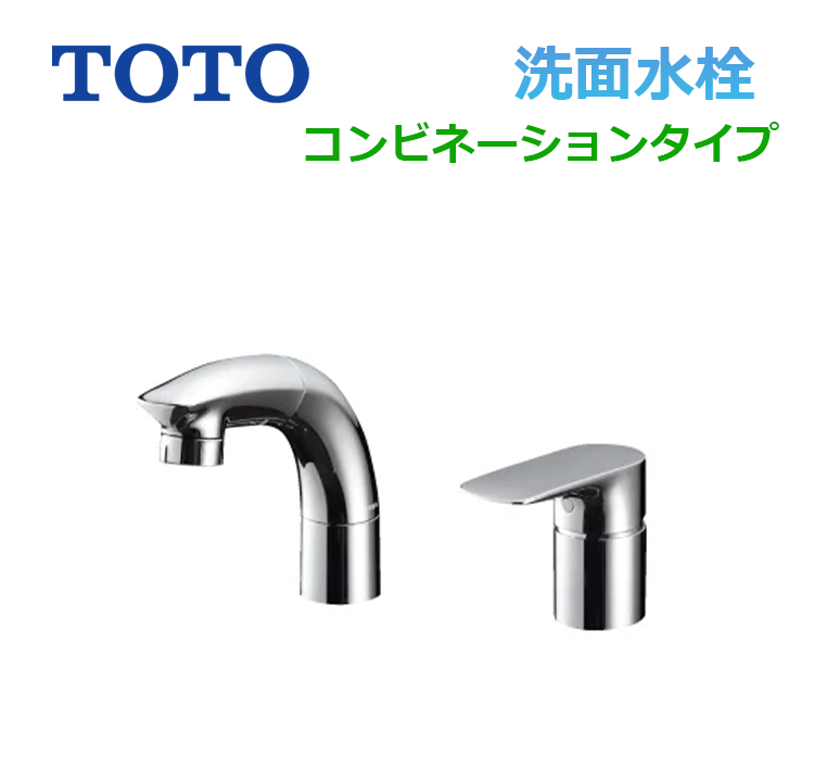 TLG05301J