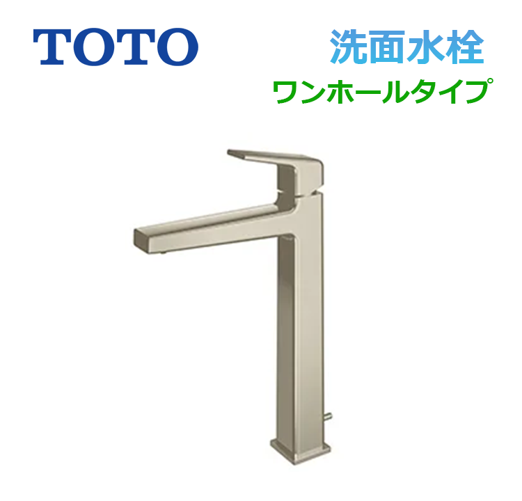 TLG10305J#BN